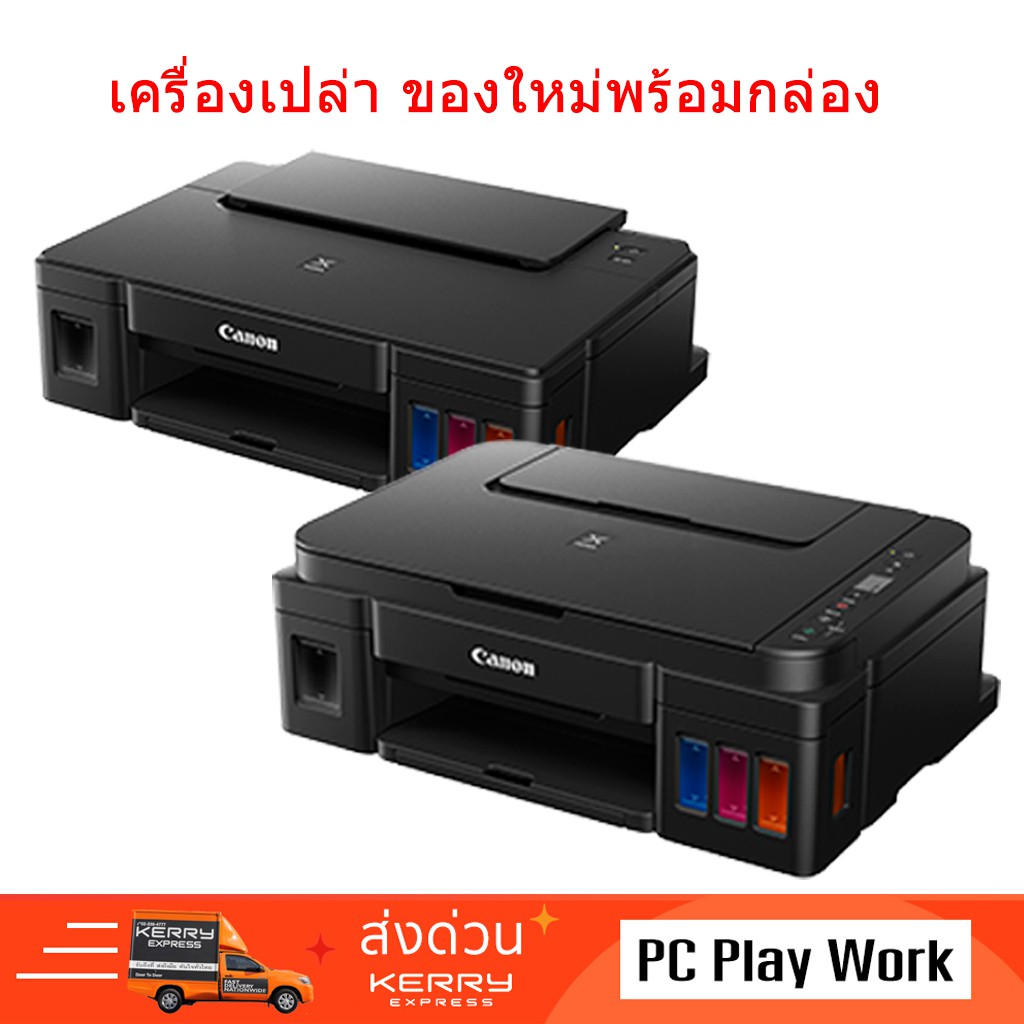 Canon Pixma G2010 และ G1010 Tank Printer เครื่องเปล่า มีกล่อง