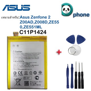 แบต Asus Zenfone 2 (Z00AD,Z008D.X007D) (ZE550ML,ZE551ML) (C11P1424)Battery แบตเตอรี่ Asus Zenfone 2 5.5 ZE551ML (Z00AD)