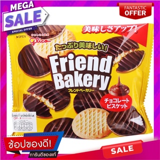 กูลิโกะเฟรนด์เบเกอรี่ช็อกโกแลต 67กรัม Glico Friends Bakery Chocolate 67g.