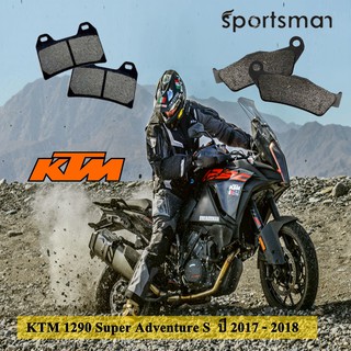 ผ้าเบรคมอเตอร์ไซค์ (หน้าและหลัง) KTM 1290 Super Adventure S (Kevlar)