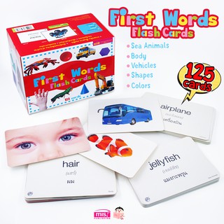 MISBOOK First Words Flash Cards การ์ดคำศัพท์ 5 หมวด 125 ใบ กล่องแดง (ใช้ร่วมกับ TalkingPen ได้)