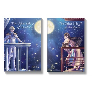 [นิยายวาย] The other side of the moon 2เล่มจบ มือ1