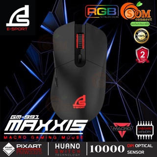 MOUSE (เมาส์) SIGNO (GM-991) MAXXIS MACRO GAMING 10000DPI RGB 16.8 MILLION 6 MACRO KEYS PIXART PMW3325 USB 2.0 (2Y)