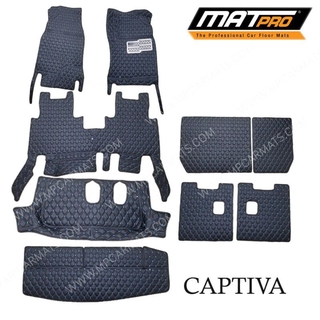 MatPro พรมปูพื้นเข้ารูป5D 6D Premium Fitted Leather Car Mats สำหรับรถรุ่น Chevrolet CAPTIVA ปี2007-2011