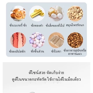 🧊 ICE COFFEE เครื่องชั่งดิจิตอล 3kg/0.1g ชั่งอาหาร กาแฟ ตาชั่งดิจิตอล เครื่องชั่งอาหาร ชั่งได้ทั้งกาแฟ ส่วนผสมต่างๆ
