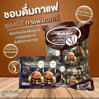 กาแฟดอกเด่(DokDaecoffer)/1ถุง