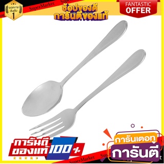 ชุดช้อนส้อมสเตนเลส COOK 6คู่/ชุด อุปกรณ์ทานอาหาร STAINLESS CUTLERY SET COOK 6PAIRS/SET