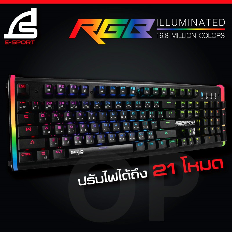 𝗡𝗧𝗬 SIGNO E-Sport RGB Mechanical Gaming Keyboard รุ่น EMPERRO KB-770 คีย์บอร์ดแมคคานิคอล คีย์บอร์ดเก