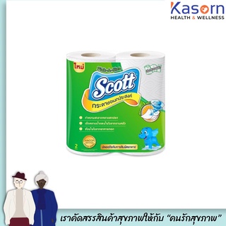 Scott Pick-A-Size  ทิชชู่แผนใหญ่ สก็อตต์ 25.5m ขนาด 2 ม้วนใหญ่ ใช้ได้นาน (1120)