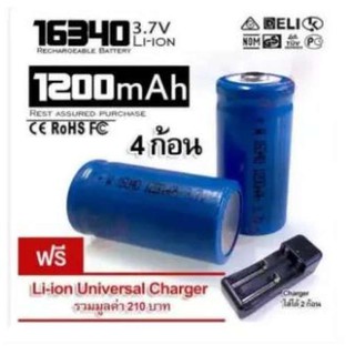 4 x UltraFire 16340 / CR123A / LC16340 Lithium Battery Rechargeable Li-ion Battery 1200 mAH 3.7V ถ่านชาร์จ