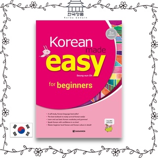 Korean Made Easy for Beginners - 2nd Edition 한국어를 쉽게