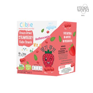 Cubbe Baby Snack - Strawberry Cube Snack ผลไม้กรอบฟรีซดราย ตรา คิ้วบ์ เบบี้ สแน็ค (สตรอว์เบอร์รี่)