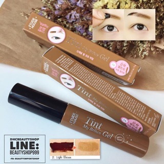 Etude House Tint My Brows Gel 5g