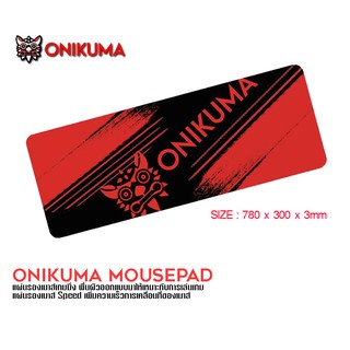 ONIKUMA Gaming Mousepad Size 30x78 แผ่นรองเม้าส์ #แผ่นรองเม้าส์เกมส์มิ่ง