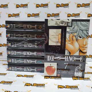 Death Note เดธโน๊ต Pocket Edition เล่ม 1-7 (ยกชุด)