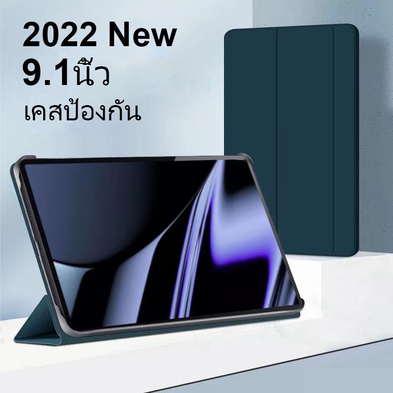 แท็บเล็ต เคสป้องกัน 11.6นิ้ว Pro11 Tablet เคสหนัง จัดส่งฟรีในไทย เคสจอแบน【สีที่มีจำหน่าย: สีดำ,】