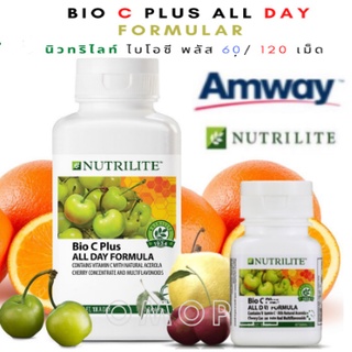 nutrilite BioC Plus All Day Formula ขนาด 60 และ 120 เม็ด