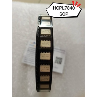 HCPL7840 SOP สินค้ามีในสต็อก พร้อมส่ง