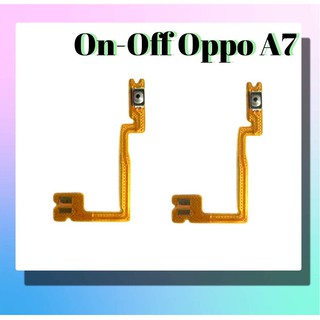 แพรสวิต ปิด -​เปิด PCB on-off Oppo A7แพรเปิด-ปิด Oppo A7แพรปุ่มสวิตปิดเปิด Oppo A7