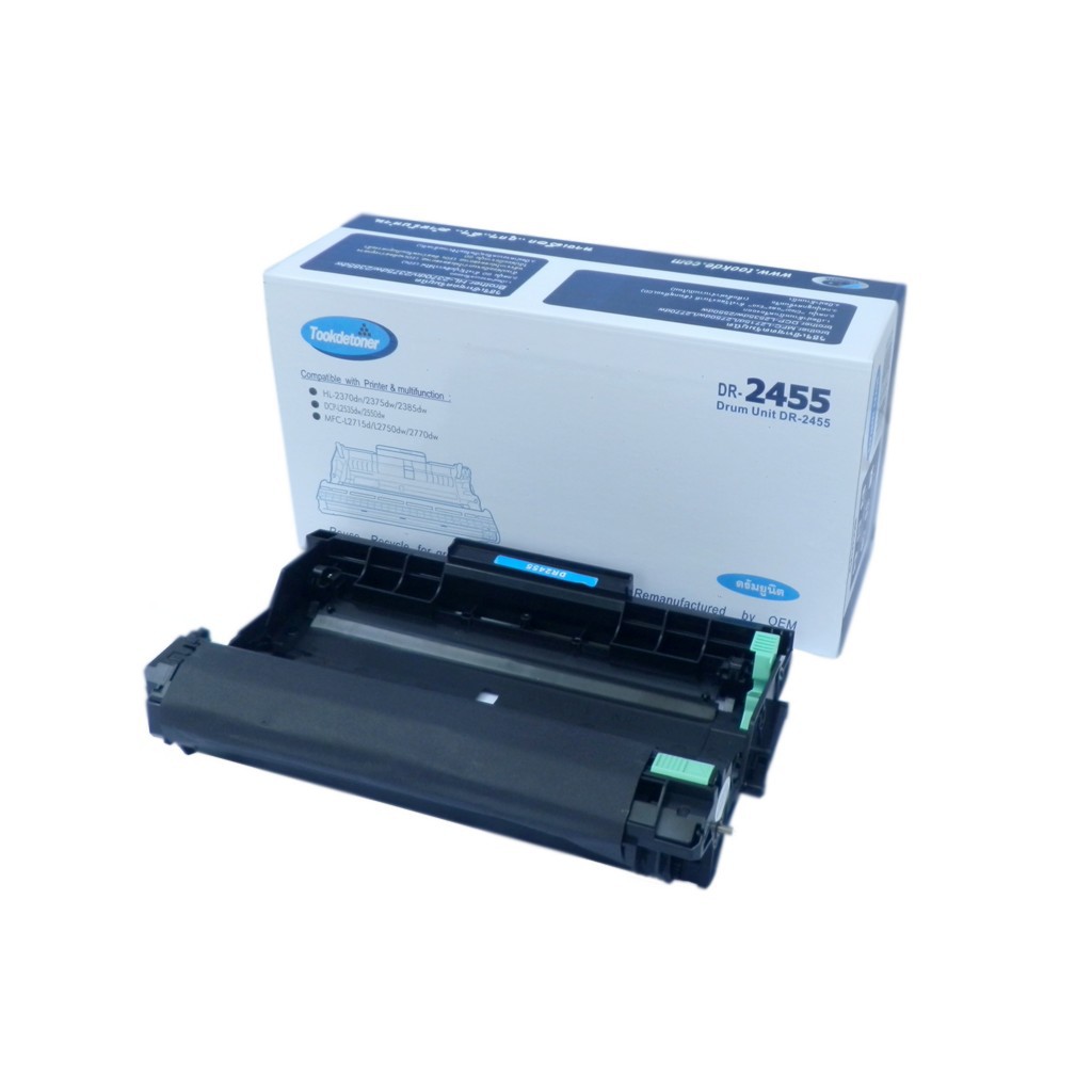 DR-2455 ดรัมยูนิตสำหรับ brother HL-L2370dn/L2375dw/L2385dw/DCP-L2535dw/L2550dw/MFC-L2715dw/L2750dw/L