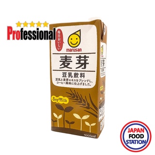 MARUSAN SOY MILK MALT AND COFFEE FLAVOR 1L (15806) นมถั่วเหลืองญี่ปุ่น รสมอลต์ผสมกาแฟ JAPANESE SOY MILK