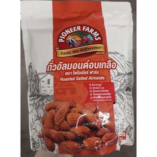 ไพโอเนียร์ ฟาร์ม ถั่วอัลมอนด์อบเกลือ ขนาด 400กรัม PIONEER FARMS ROASTED SALTED ALMONDS NUT