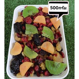 ผลไม้รวมอบแห้ง กล่องละ 500กรัม/1กิโล​ อร่อยชัวร์​👍