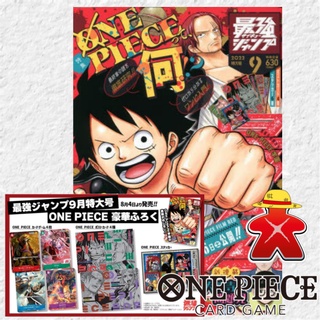 【One Piece】 Saikyo Jump Septembre 2022