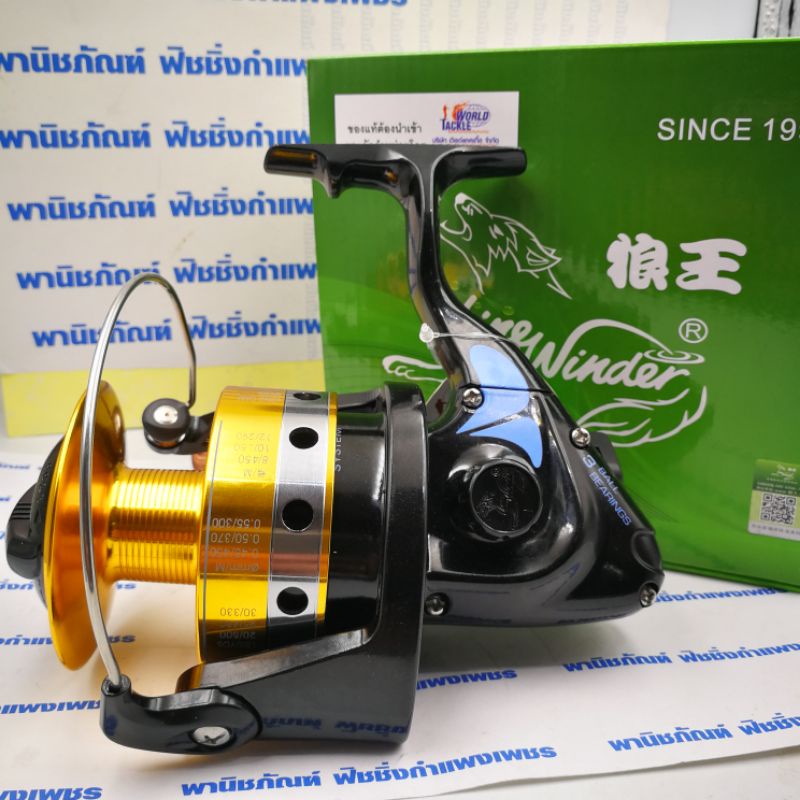 รอกหมาป่า AFS 5013i เทียบเท่ากับรอกเบอร์ 10000