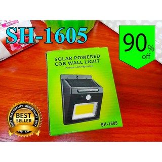 ไฟโซล่าเซลล์ SOLAR POWERED COB WALL LIGHT รุ่น SH-1605