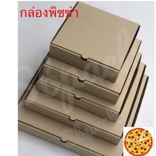 Pizza 10 กล่องพิซซ่า 10นิ้ว ฟู้ดเกรด (FOOD GRADE)