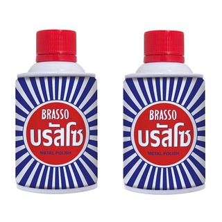 บรัสโซ น้ำยาขัดโลหะชนิดต่างๆ 100 มล. Brasso x 2 ขวด