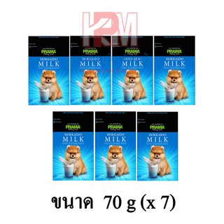 PRAMA พราม่า สแน็ค Milk ขนมสุนัข รสนม (70g x 7 ซอง)