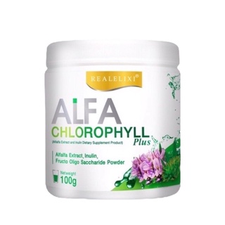 อัลฟ่า คลอโรฟิลล์ พลัส Alfa Chlorophyl Plus By เรียลอิลิคเซอร์