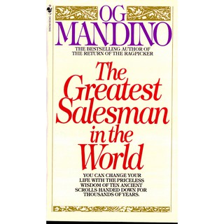 The Greatest Salesman in the World (Reissue) [Paperback]