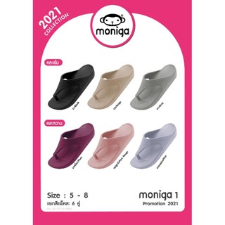รองเท้าแตะแบบหูคีบ รุ่น Moniga1 รองเท้าแตะผู้หญิง พื้นหนา เบาสบาย