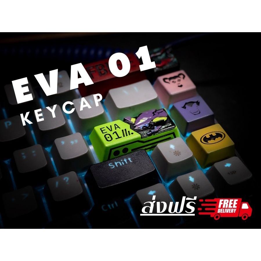 ส่งฟรี Artisan keycap EVA 01