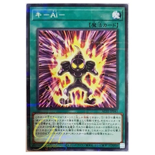 [AC01-JP041] FA.I.ghting Spirit (Normal Parallel Rare)