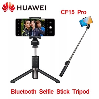 ไม้เซลฟี่  Huawei CF15 Pro Bluetooth Selfie Stick Tripod ขาตั้งกล้อง ไม้เซลฟี่บลูทูธ ไม้เซลฟี่แบบพกพา