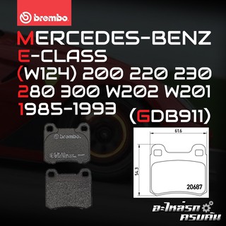 ผ้าเบรกหลัง BREMBO สำหรับ MERCEDES-BENZ E-CLASS (W124) 200 220 230 280 300 W202 W201 85-93 (P50013B/C)