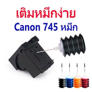 Canon 745 746 หมึก  PG 745XL CL 746XL PG745XL CL746XLหมึกรีฟิล 30ml หมึกรีฟิล