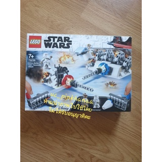 75239 เลโก้ สตาร์วอร์ส LEGO Star Wars รุ่น Battle Hoth Generator Attack ของแท้พร้อมส่ง