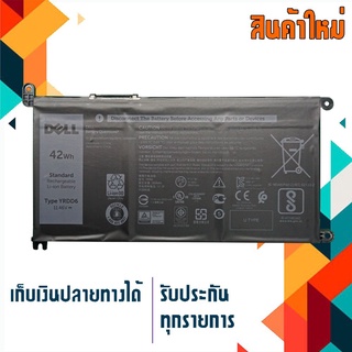 Dell battery เกรด Original สำหรับรุ่น Dell Inspiron 5481 5482 5485 5491 2-in-1 5493 5584, Vostro 5481 5581 Part # YRDD6