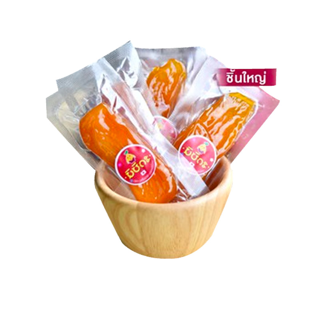 โปรโมชั่น : มันหนึบญี่ปุ่น มันหนึบ 1kg มิซึกะ มันหวานหนึบ เบนิฮารุกะ มันหวานญี่ปุ่น มันญี่ปุ่นหวาน มันหวาน