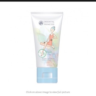 แท้💕ครีมทาเท้า Oriental Princess Intense Hydration Foot Care Foot &amp; Cracked Heel Therapy