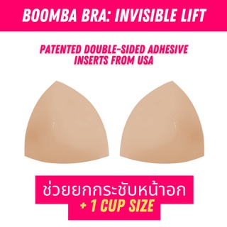 Boomba Bra INVISIBLE LIFT Inserts (PATENTED Double-Sided Adhesive Inserts from USA)