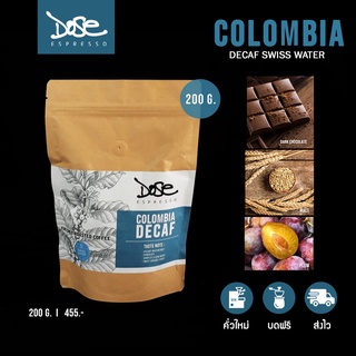 เมล็ดกาแฟ Columbia Decaf Swiss water decaffeinated คั่วเข้ม ขนาด 200g.