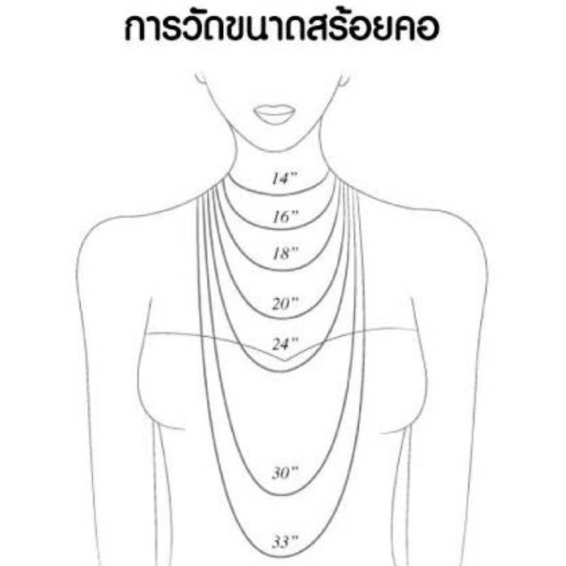 สร้อยคอทองห้อยจี้อินฟินิตี้ สร้อยคอทองน่ารัก น้ำหนัก2สลึง ยาว18นิ้ว สร้อยคอทองชุบ พร้อมตลับแดงใส่ทอง