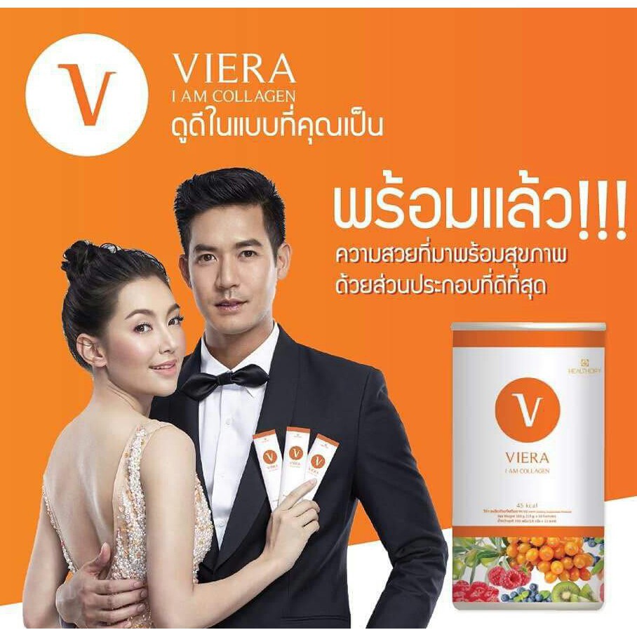 VIERA COLLAGEN วีร่า คอลลาเจนเปปไทด์ที่ดีที่สุด จากสารสกัดธรรมชาติ 100%
