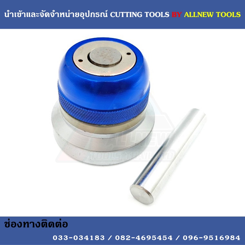 ตัวตั้งศูนย์แกน Z Zero Setter รุ่นมีไฟ กับตาราง Zero เครื่องวัดสำหรับเครื่อง CNC 50 +/- 0.005มม.Z แก